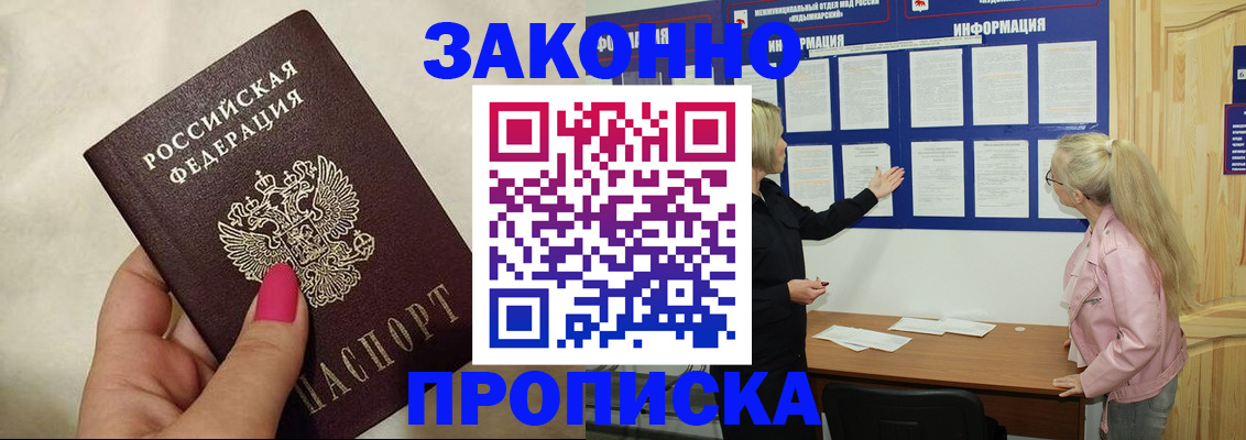 регистрация для школы в Боброве